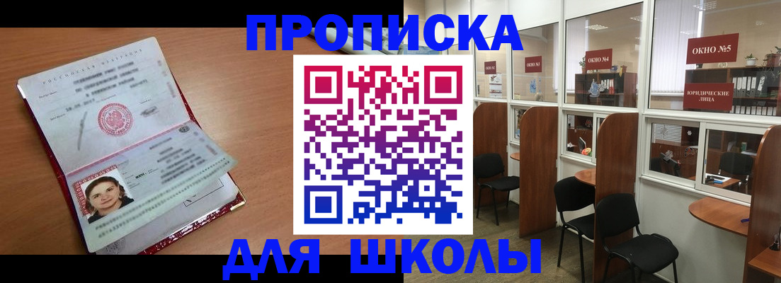 миграционный учет в Городце